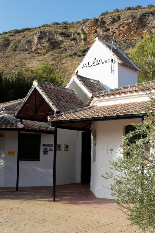 Centro De Ocio Alua Casa Rural Iznajar Lago De Andalucia 외부 사진